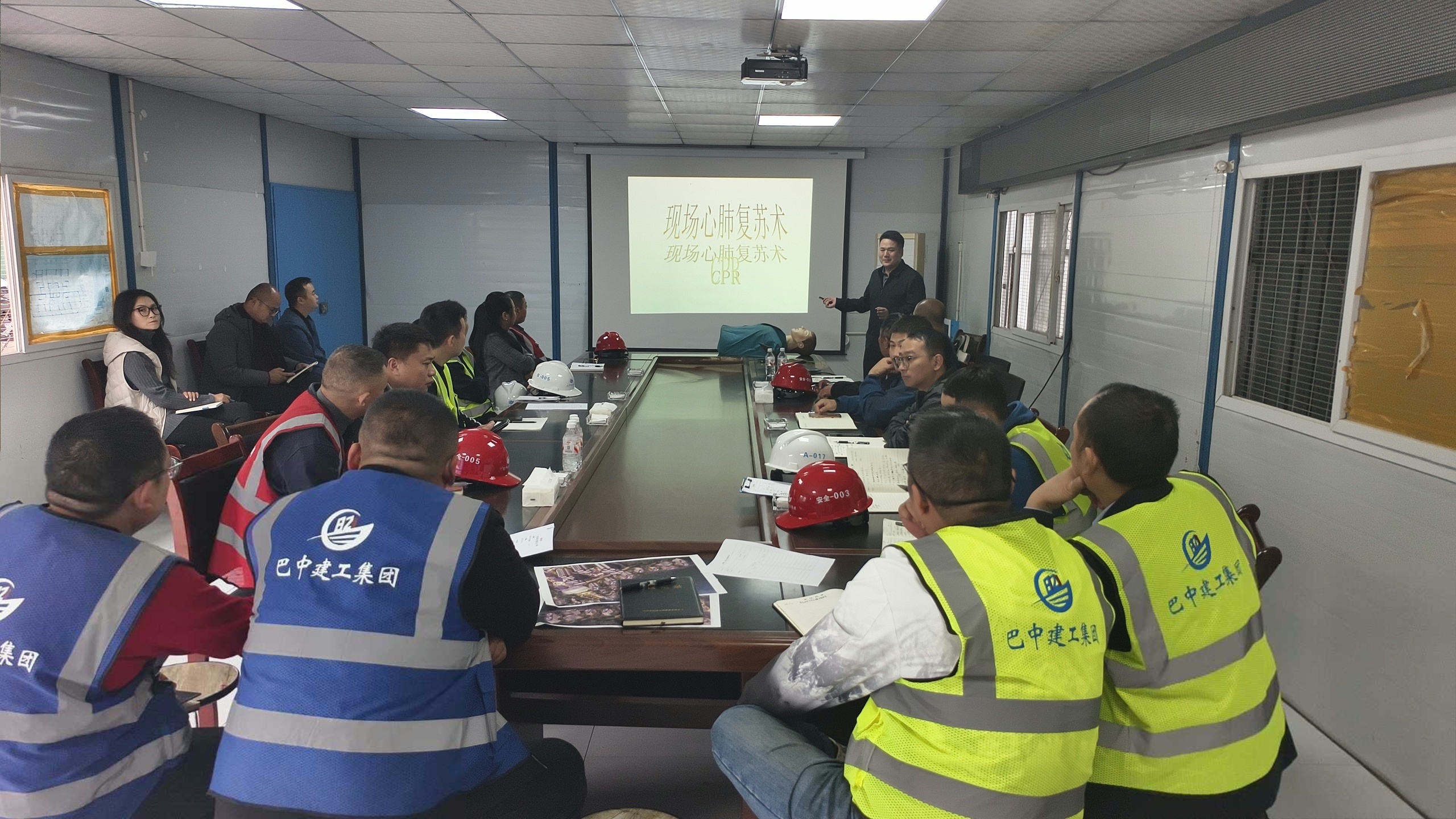 巴中建工集团开展施工现场急救技术与应急处置专项培训
